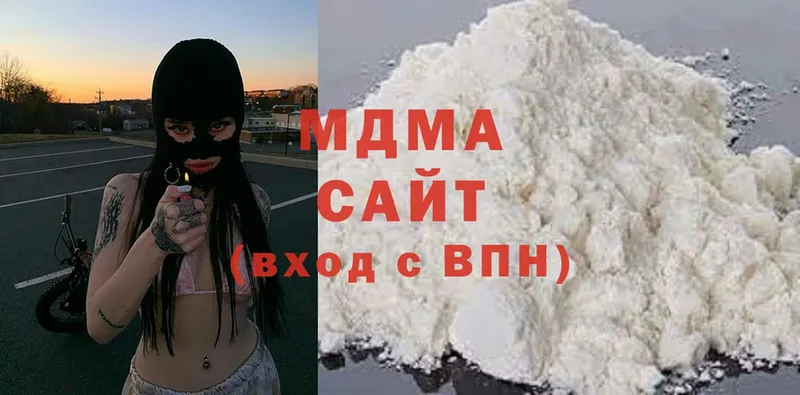 Где купить наркоту Невельск Каннабис  Меф мяу мяу  ГАШИШ 