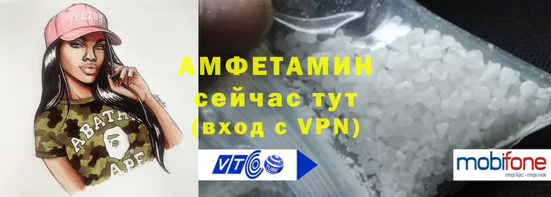 Amphetamine Розовый  маркетплейс состав  Невельск  kraken ссылки 